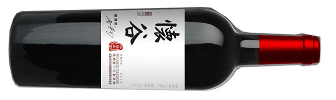 Huaigu Manor, Merlot, Huailai, Hebei, China, 2015